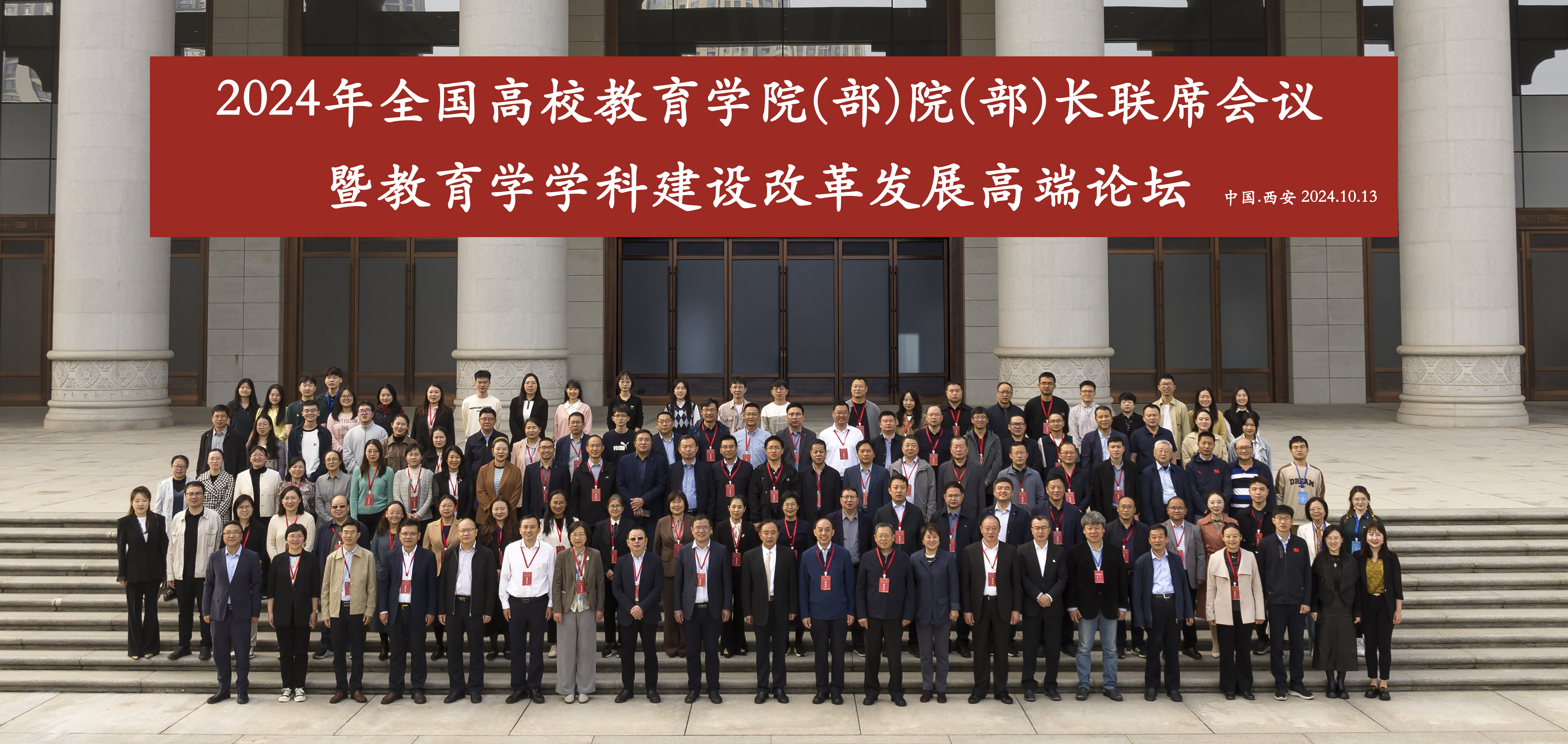 微信图片_20241017090112.jpg